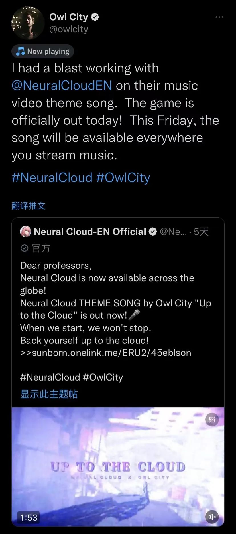 《少女前线：云图计划》登顶海外iOS免费榜，少前IP如何在全球释放潜能？