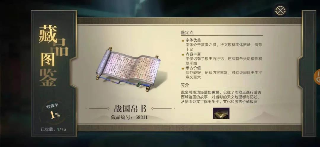 开发3年，游族拿出了这个国民级IP的MMO手游