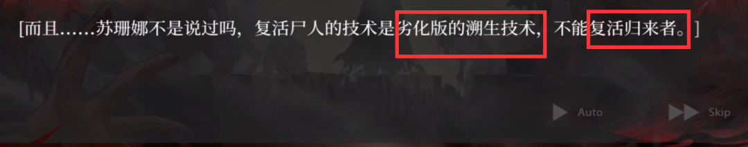 从《二分之一》的测试成品与选择，去看中小规模二游的困境