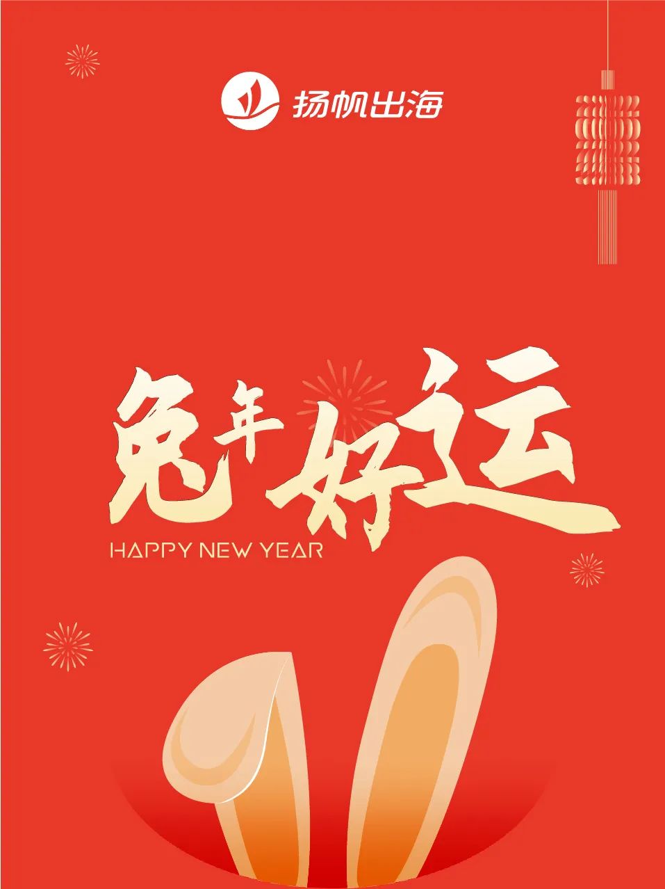 这位“老爹”在霸榜：又一家深圳公司打通了休闲领域的任督二脉