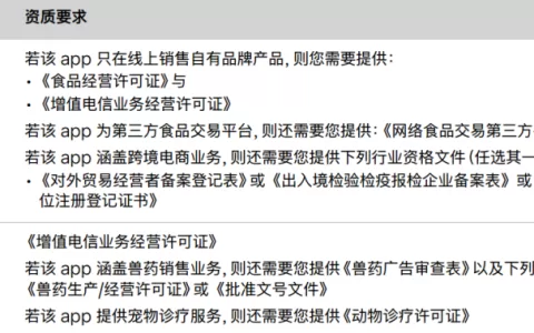 还没投上Apple Ads？可能是你忽略了这些要点