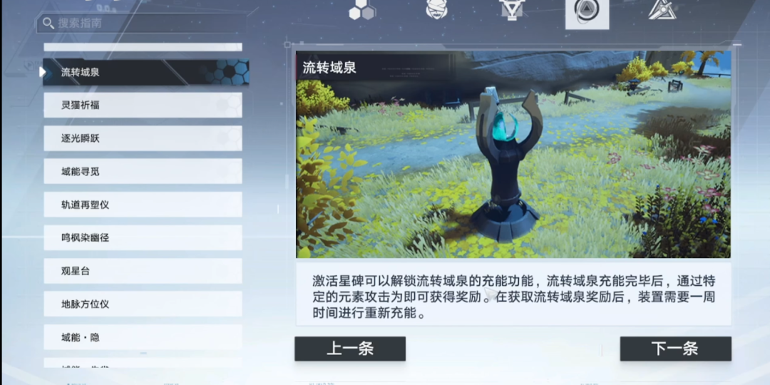 “开放世界”的大战才刚刚开始