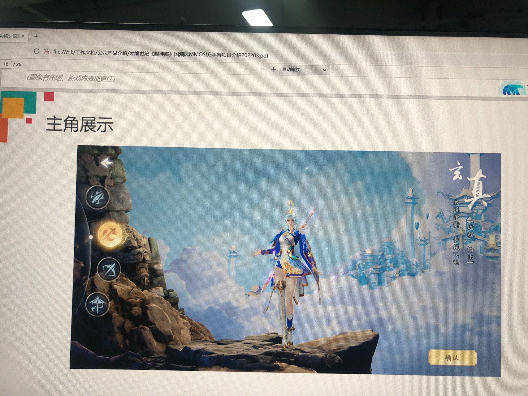 私域神器每周精选｜ 起凡网络等大厂多款新游寻发行、投资、支付合作 (第4期)