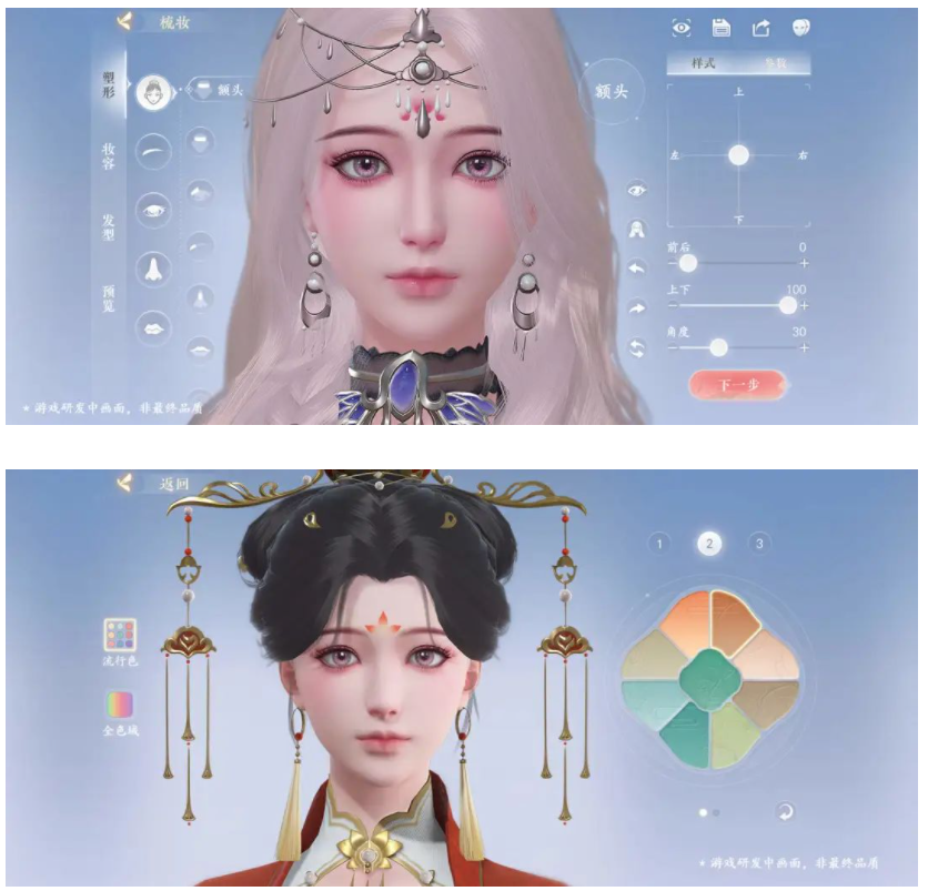 女性向市场又迎来一个头部挑战者