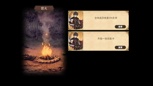 把《怪物弹珠》和《杀戮尖塔》缝在一起后，它收获了87%的好评