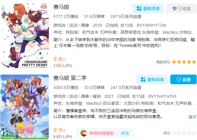 日本畅销第一，简中版突然首曝，这才是B站游戏今年的杀招