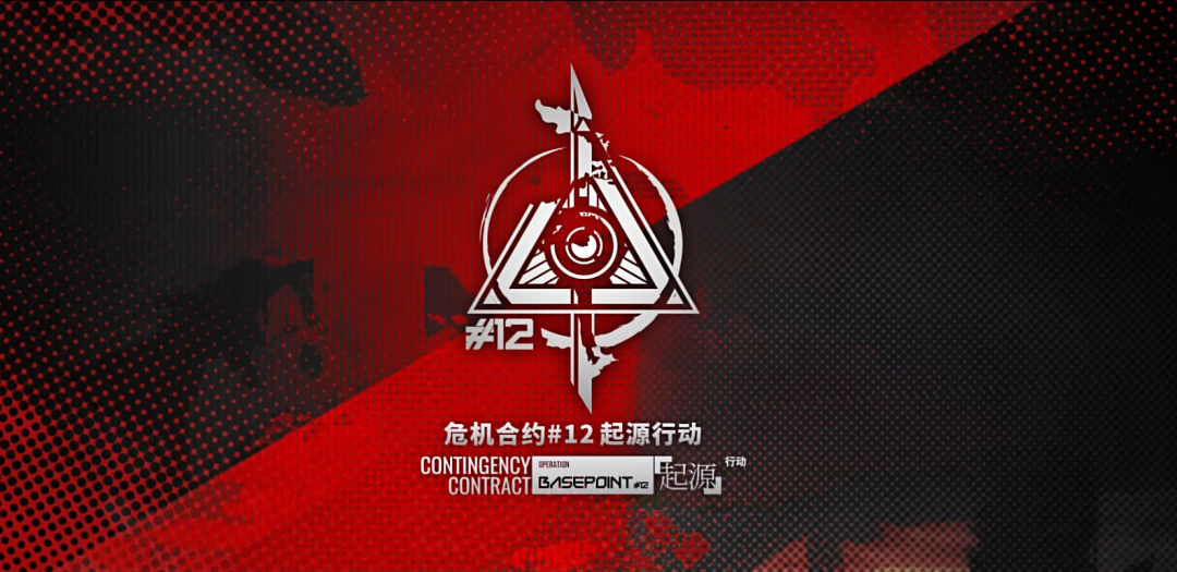 被遗落在英语世界的硬核《明日方舟》玩家，在高难本中报团取暖