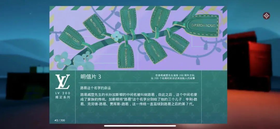 LV也来搞了个大动作？