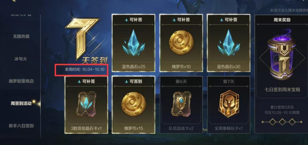 超级IP手游来了，《英雄联盟手游》上线首日空降畅销榜TOP2