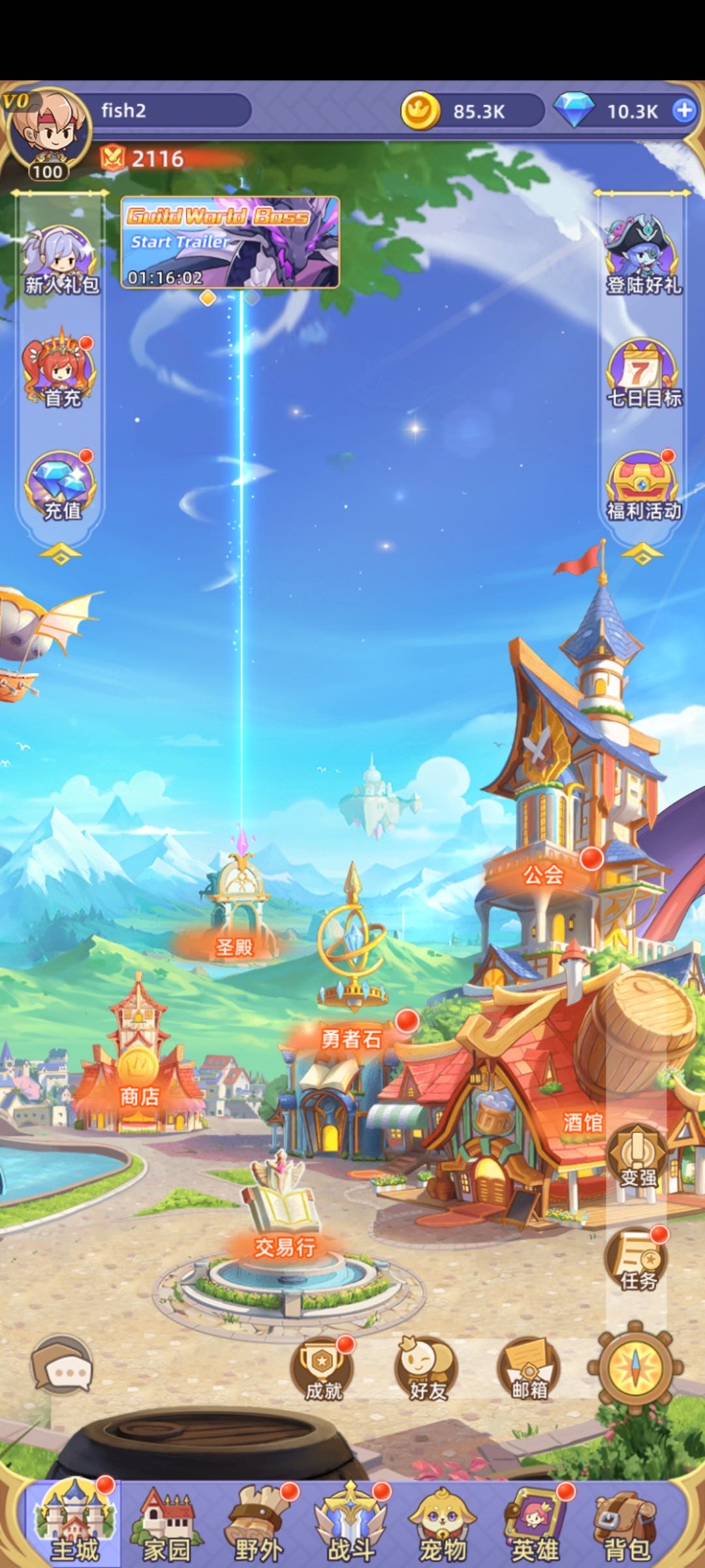 私域神器每周精选｜ 起凡网络等大厂多款新游寻发行、投资、支付合作 (第4期)