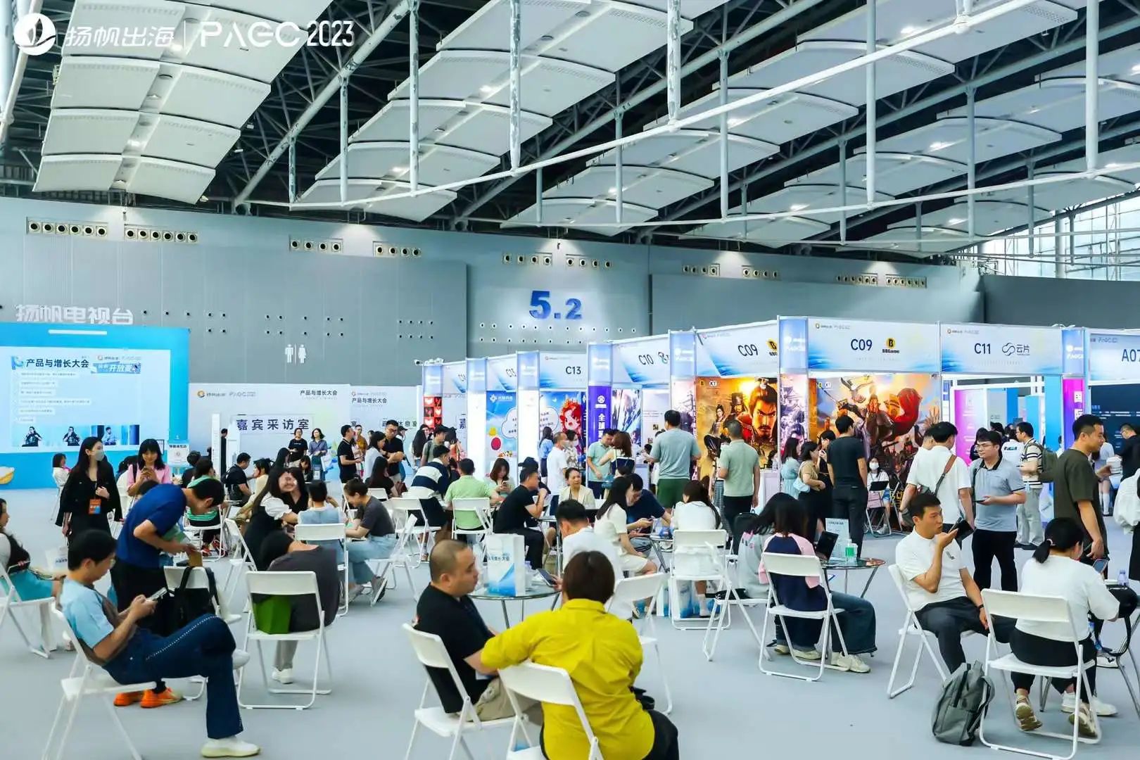 PAGC 2023 高清图集丨首日PAGC大会精彩瞬间都在这儿！（附演讲PPT）