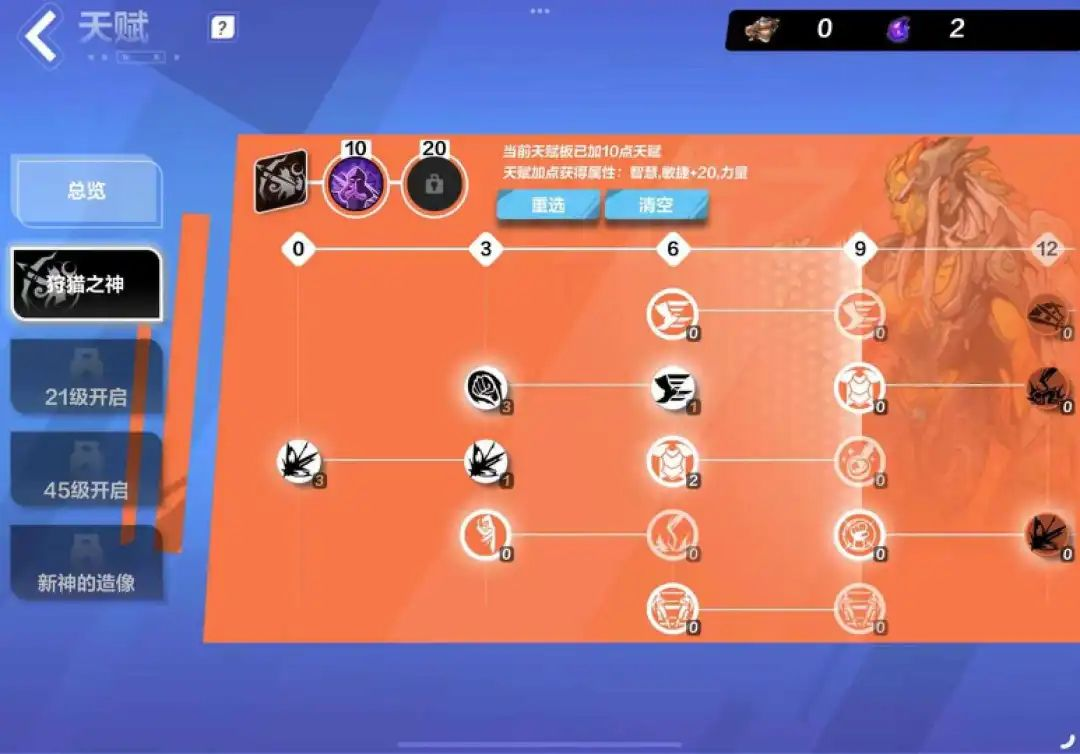 免费榜登顶，畅销榜十一，聊聊心动这款把「冷门」玩法做到极致的游戏