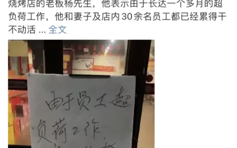 “烤”乡淄博，与跨境电商居然有这样的不解之缘