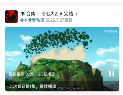 横扫日韩畅销第一，让国内玩家等了4年，这款大作刚拿版号火速开测了