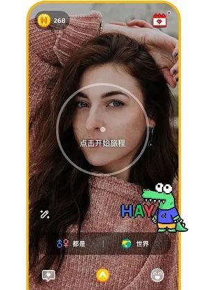 超越微信登顶App Store 视频社交应用Hay的“反向出海”故事