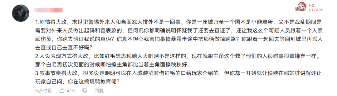 新游开团乱战，为何我仍看好《鸣潮》？