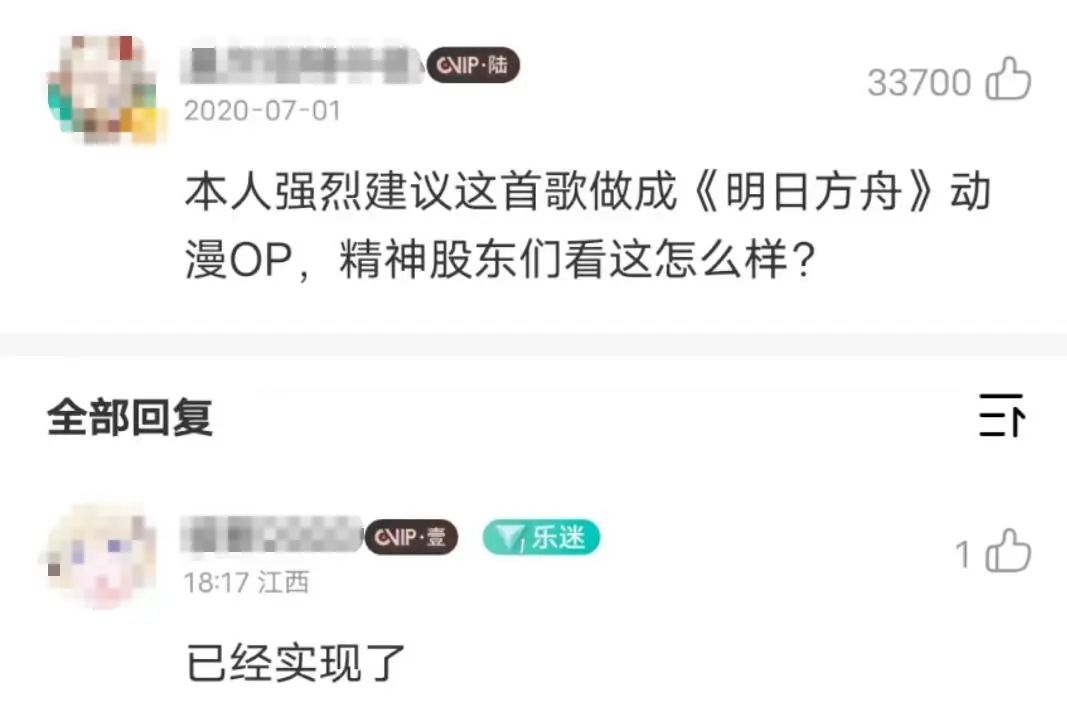 游戏公司开抢动画赛道？鹰角和悠星也出手了！