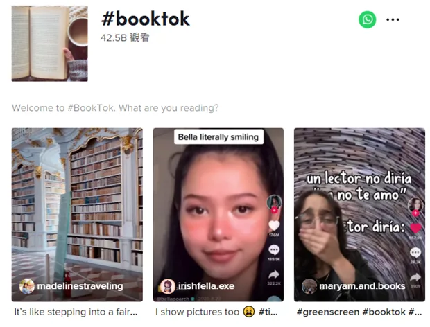 “哭戏”加持，TikTok这一类目卖了60亿！