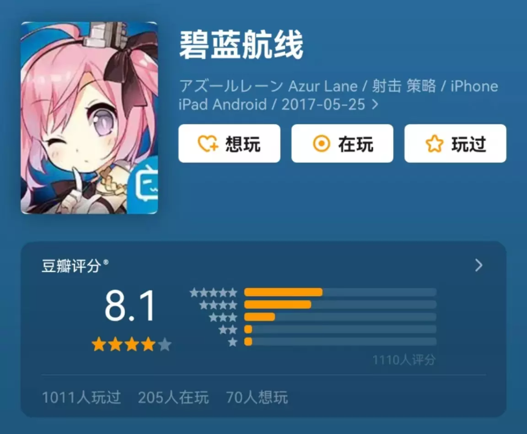 陈睿“换将亲征”，B站游戏能逆势翻盘吗？