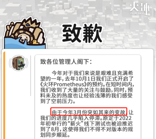 叠纸投资的这个上海团队，第一款二次元就拿下TapTap9.7分