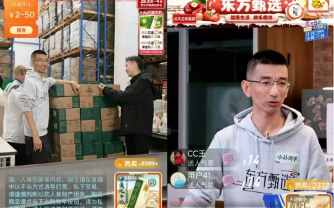 孙东旭“接班”董宇辉