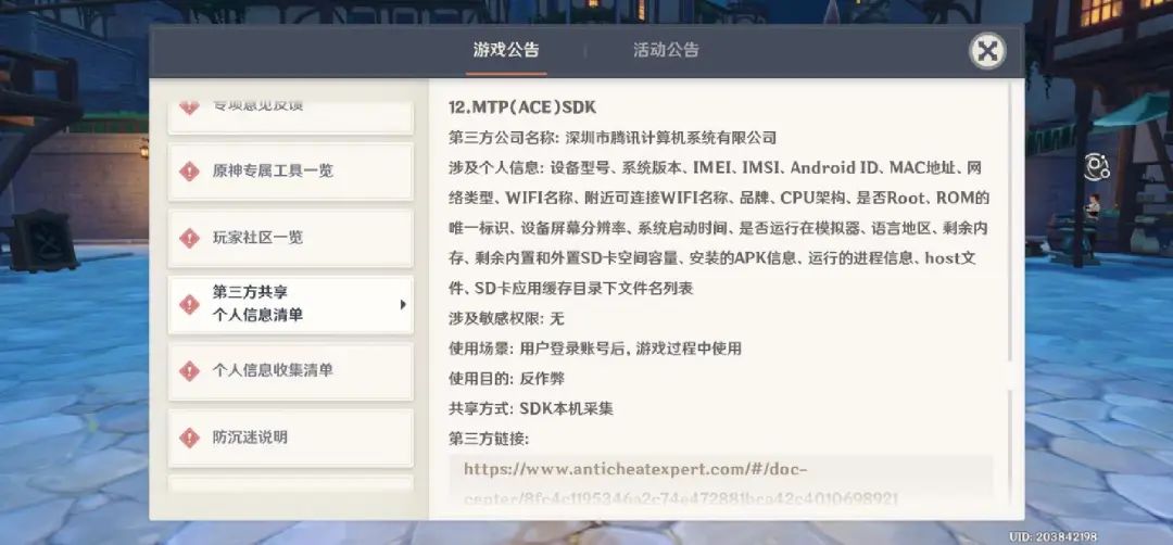 当腾网米开始破冰合作后，我们还能期待什么？