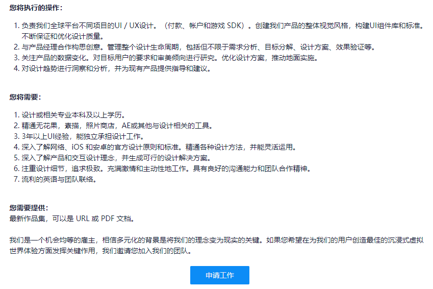 游戏大厂涌向新加坡？腾讯、米哈游、莉莉丝都出动了