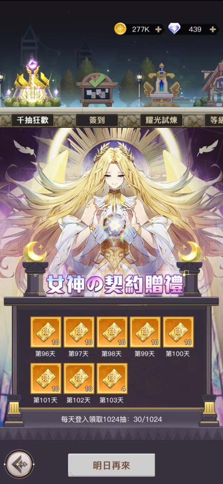 首月流水超6000万！连续50天跻身畅销榜前10，对话港台地区开年最爆出海产品