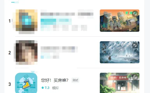 卖房也能“上头”？房产中介跨行创业，做了一款TapTap前三的游戏