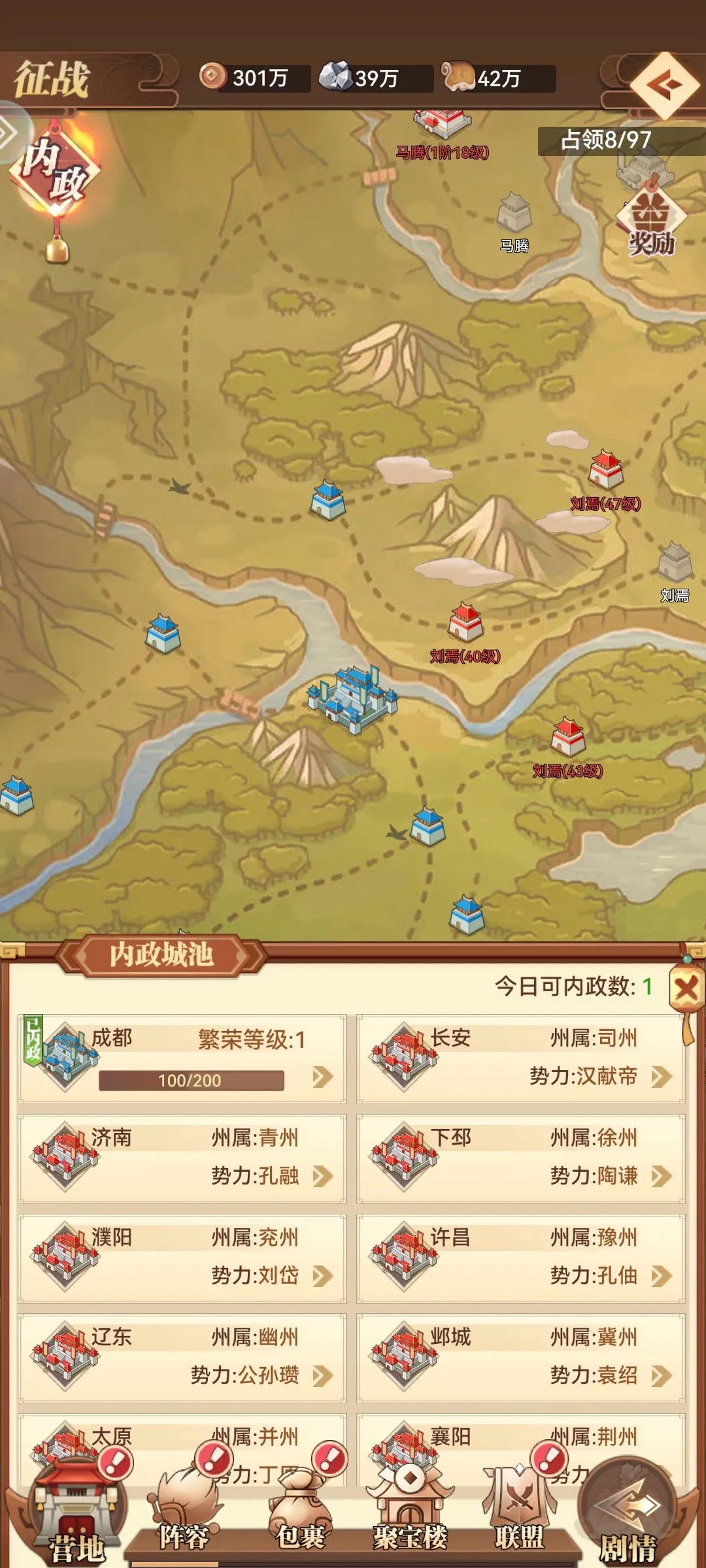 在「三国卡牌」这座“围城”中，这款新品用「玩法融合+文创」思路找到了突破口