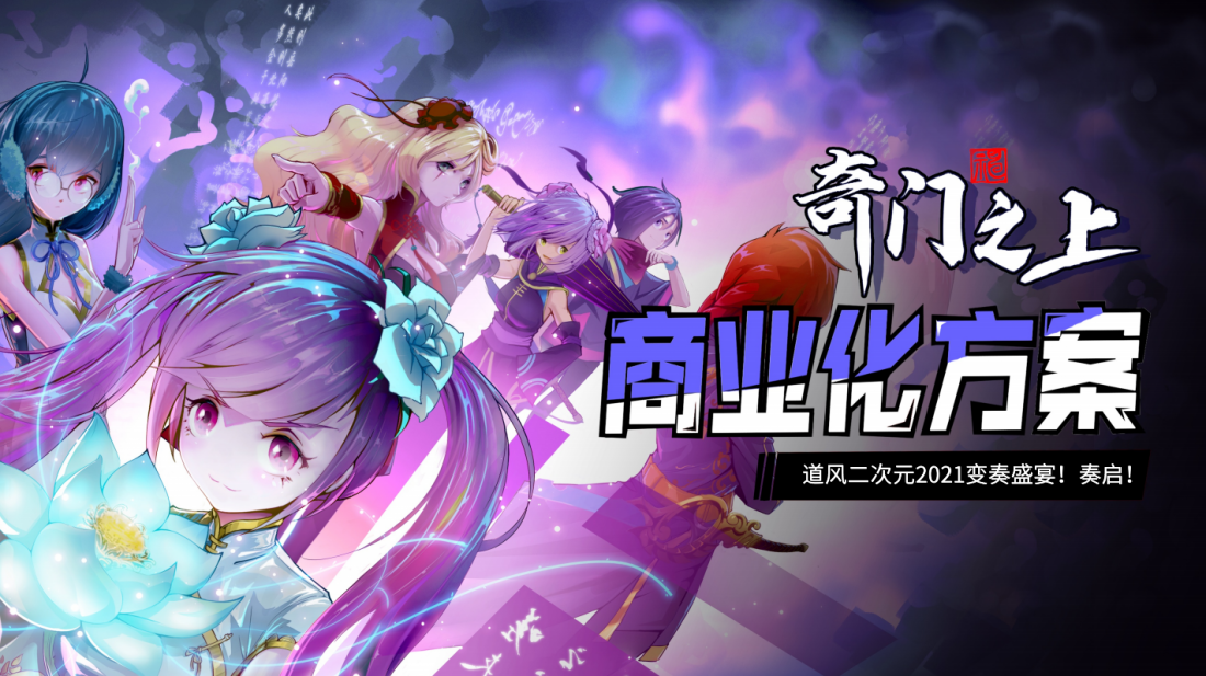 私域神器 | 新游找发行大合集