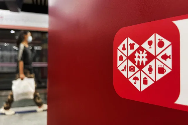 拼多多重回激进