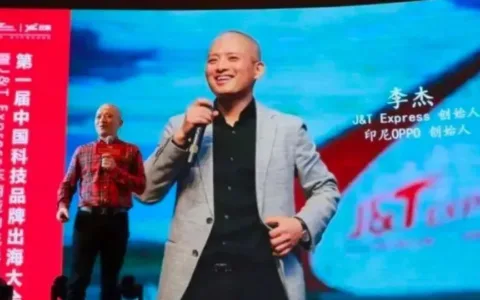 极兔靠什么撑起千亿市值