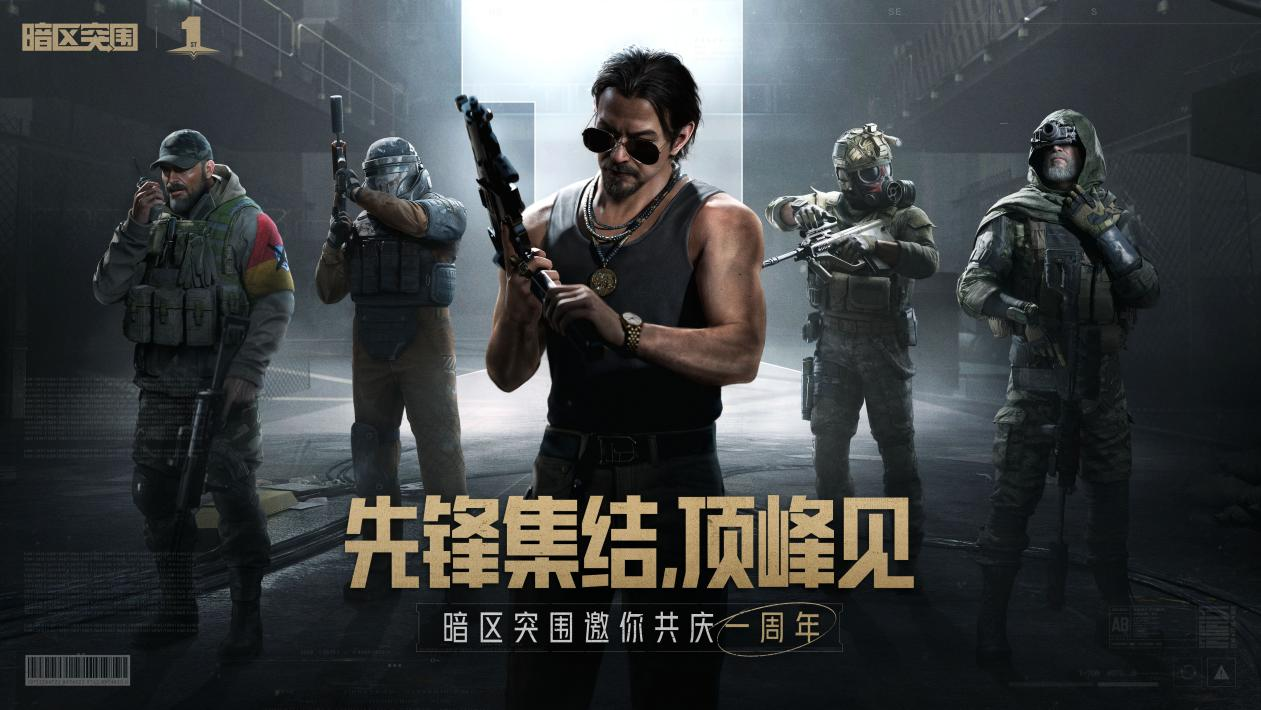 是时候为全球FPS玩家找一条新路了