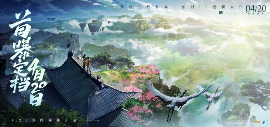 中手游22年财报解读：研发投入超5亿，毛利率高达41%，仙剑世界pv定档4.27