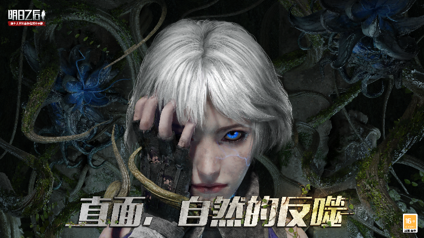 苦哈哈的废土生存游戏，靠什么让玩家“爽”？