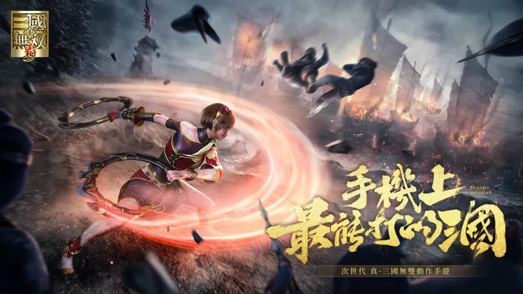 用游戏语言讲好三国故事，《真·三国无双 霸》如何撬动港澳台新马玩家