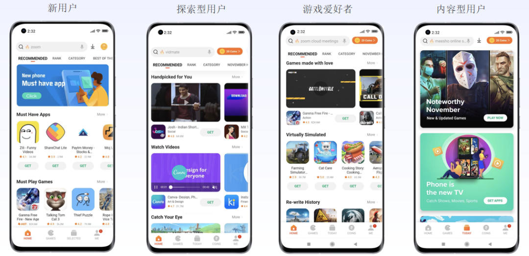 《出海洞察前线·上海站》圆满落幕：洞察游戏出海营销新流量密码， 驶入增长“快车道”