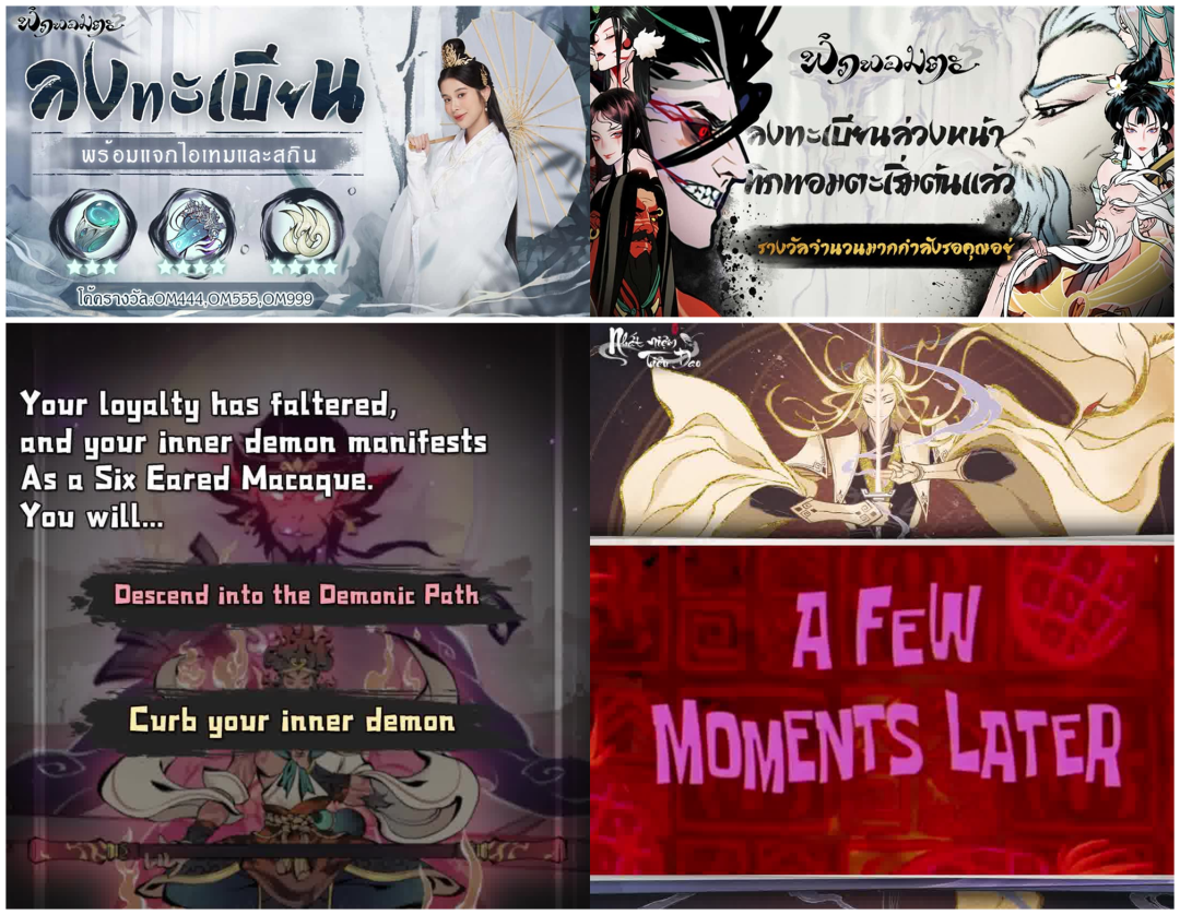 专访雷霆游戏：《一念逍遥》走红全球的背后，蕴含着怎样的买量真相