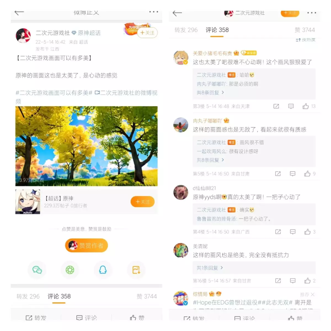 中国游戏出海1年狂“割”1200亿，但“原神们”却快哭了……