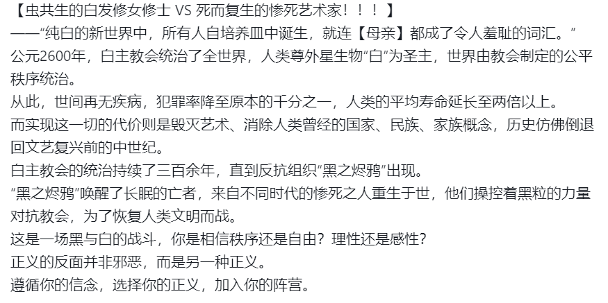 从《二分之一》的测试成品与选择，去看中小规模二游的困境