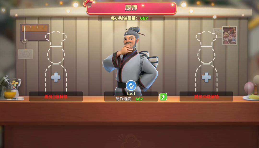 背靠上市公司，把一款SLG做成“元宇宙”，这个团队有多敢？