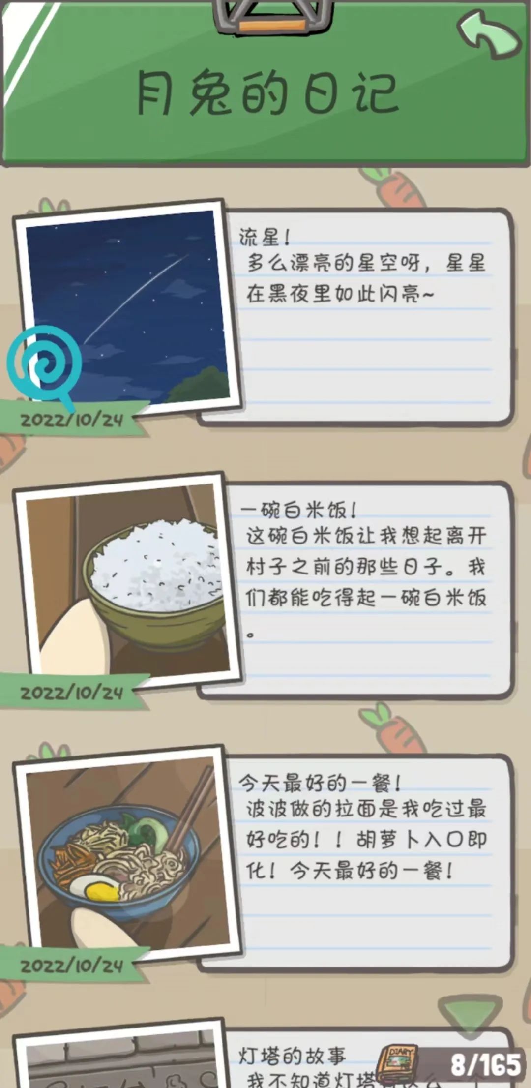 不买量，不营销，这款神奇的游戏下架半年后居然逆袭了？！