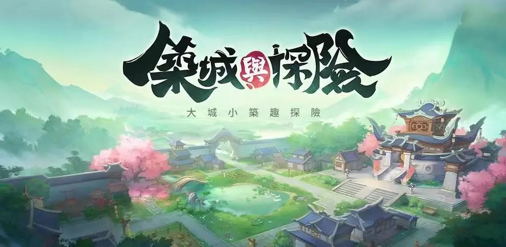 许久不露面的广州厂商「复活」，一款新作闯入最卷的赛道