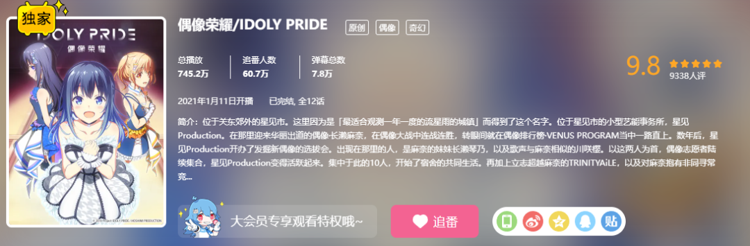 今年已拿出14款游戏，网易有一支团队在海外悄然崛起？