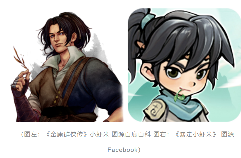 冲上台湾免费游戏榜TOP1 国风武侠成“幸存者like”新解