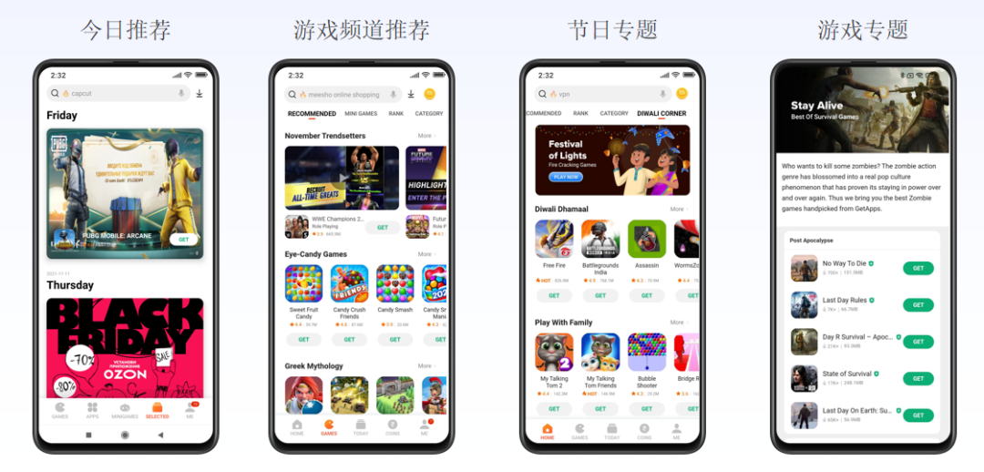 《出海洞察前线·上海站》圆满落幕：洞察游戏出海营销新流量密码， 驶入增长“快车道”