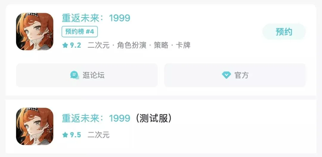 首测即获得TapTap9.5分，这款游戏会不会是下一个二次元爆款？​