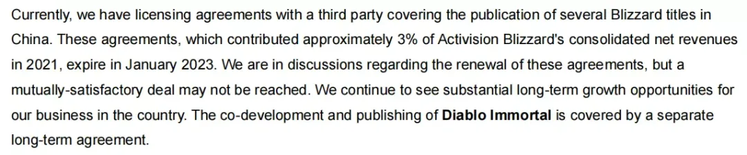 暴雪和网易「闹掰」了？