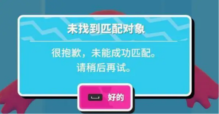 上线2年后突然登顶55个地区，这款手游版“糖豆人”如何做到的？
